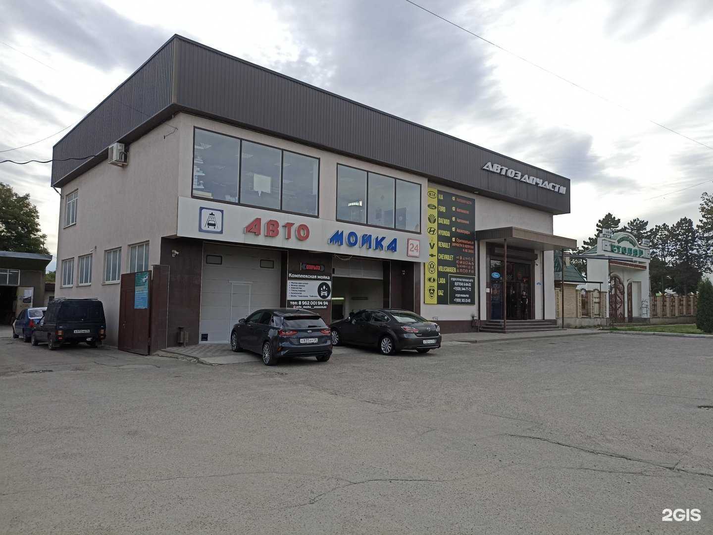 Отзывы на компанию Perfect car в г. Ессентуки c фото