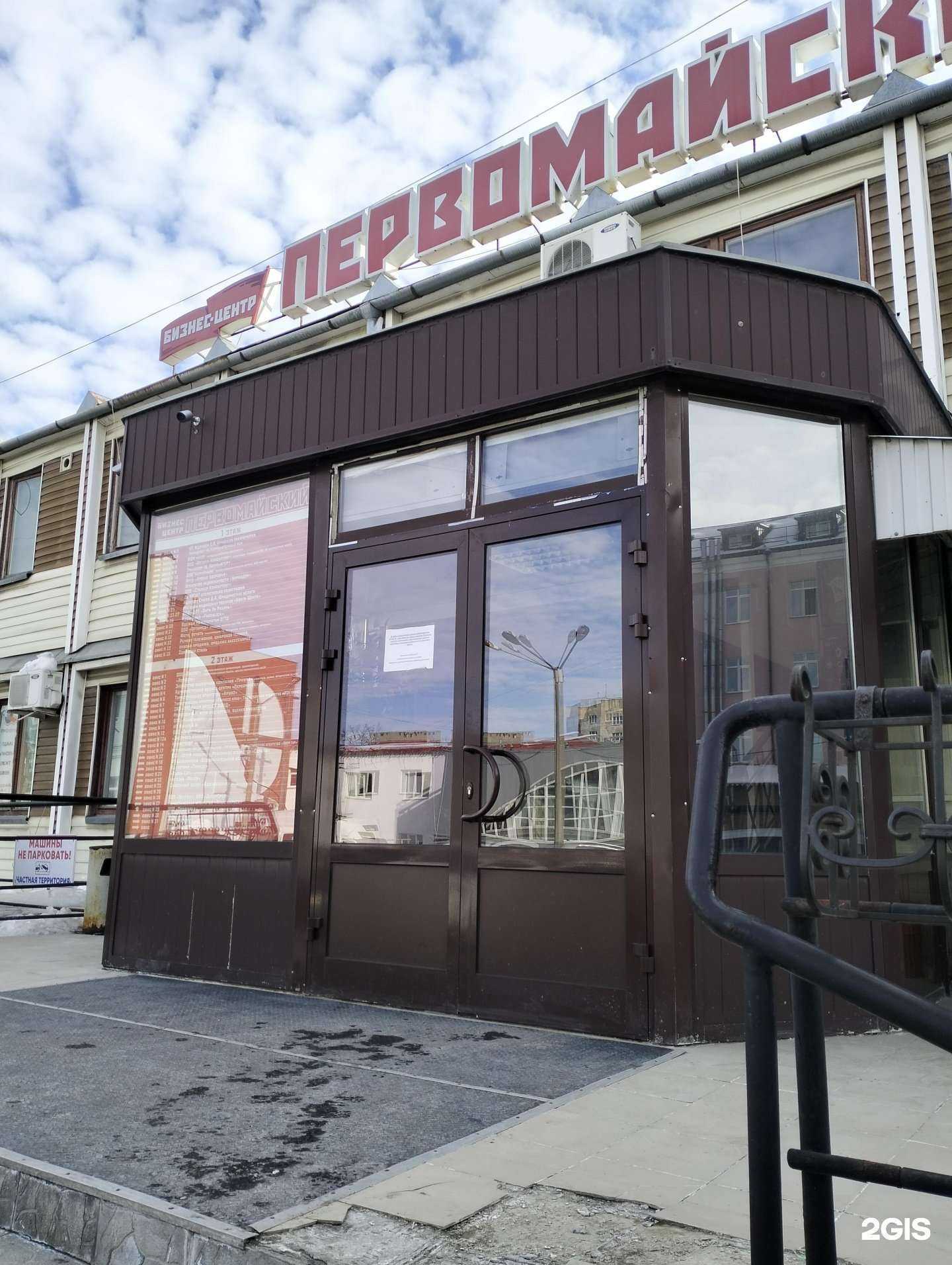 Отзывы на компанию Компьютер плюс в Рязани c фото