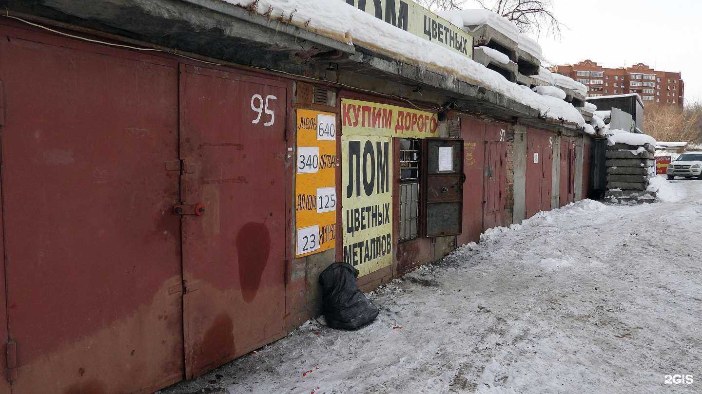 Отзывы на компанию Вторметсервис в Тюмени c фото