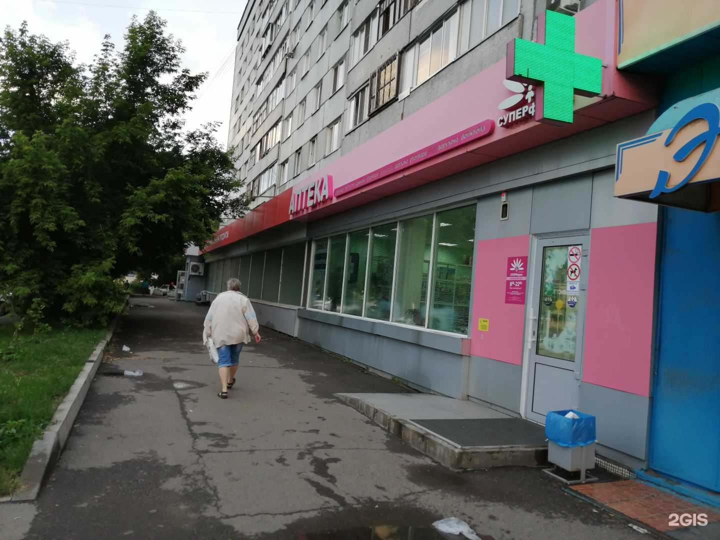 Отзывы на компанию СуперФарма в Красноярске c фото