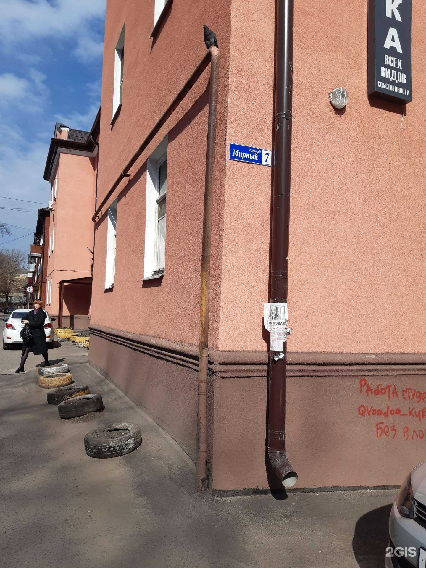 Отзывы на компанию Независимая оценка в г. Курск c фото