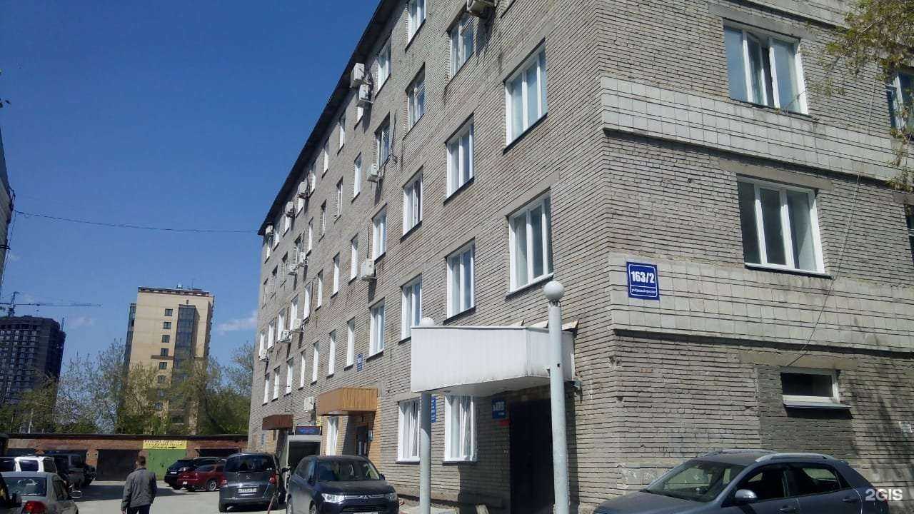 Отзывы на компанию Твоя-жизнь в Новосибирске c фото - фотография 2 из 2