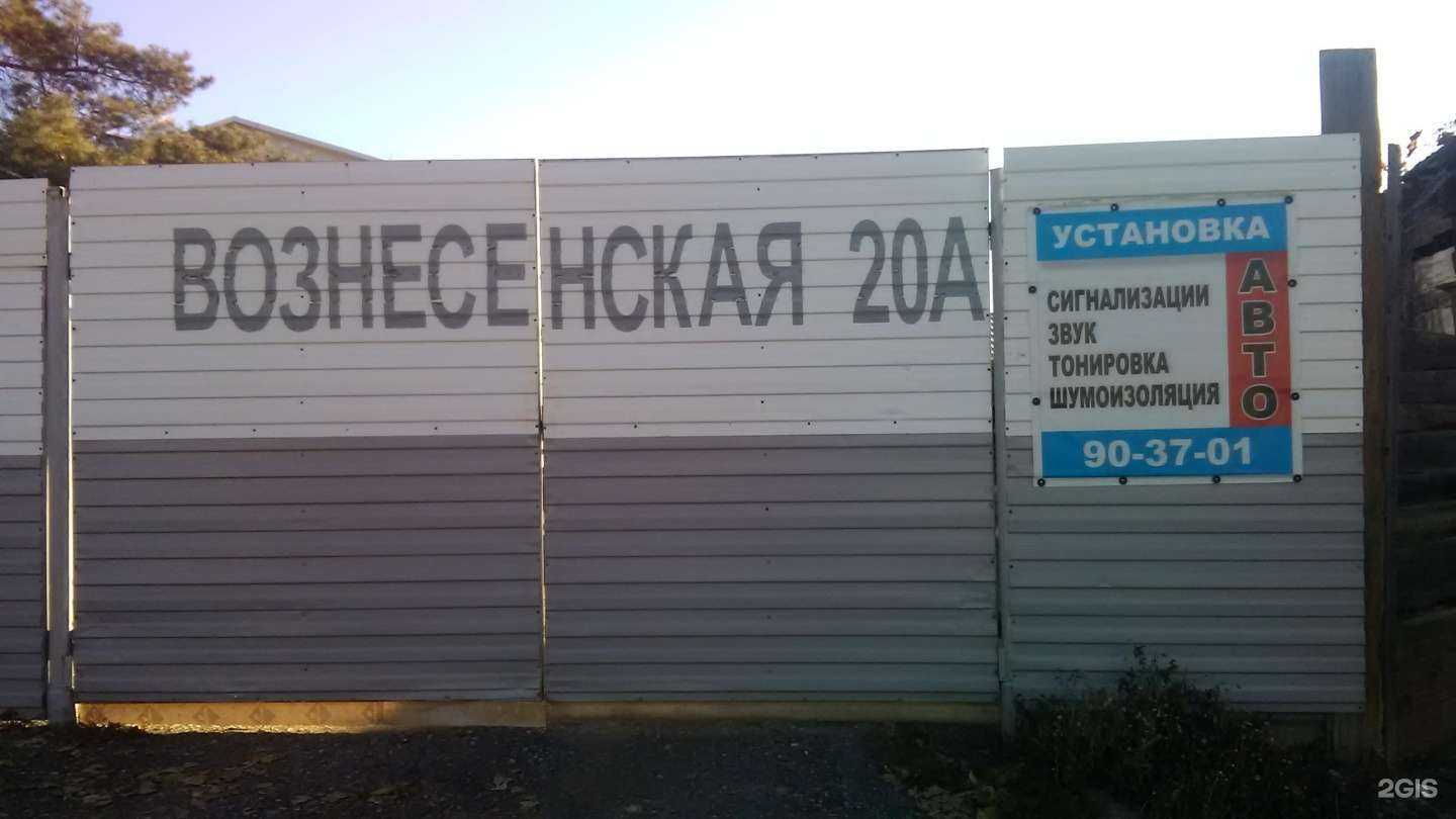 Отзывы на компанию Сигналка в г. Саратов c фото