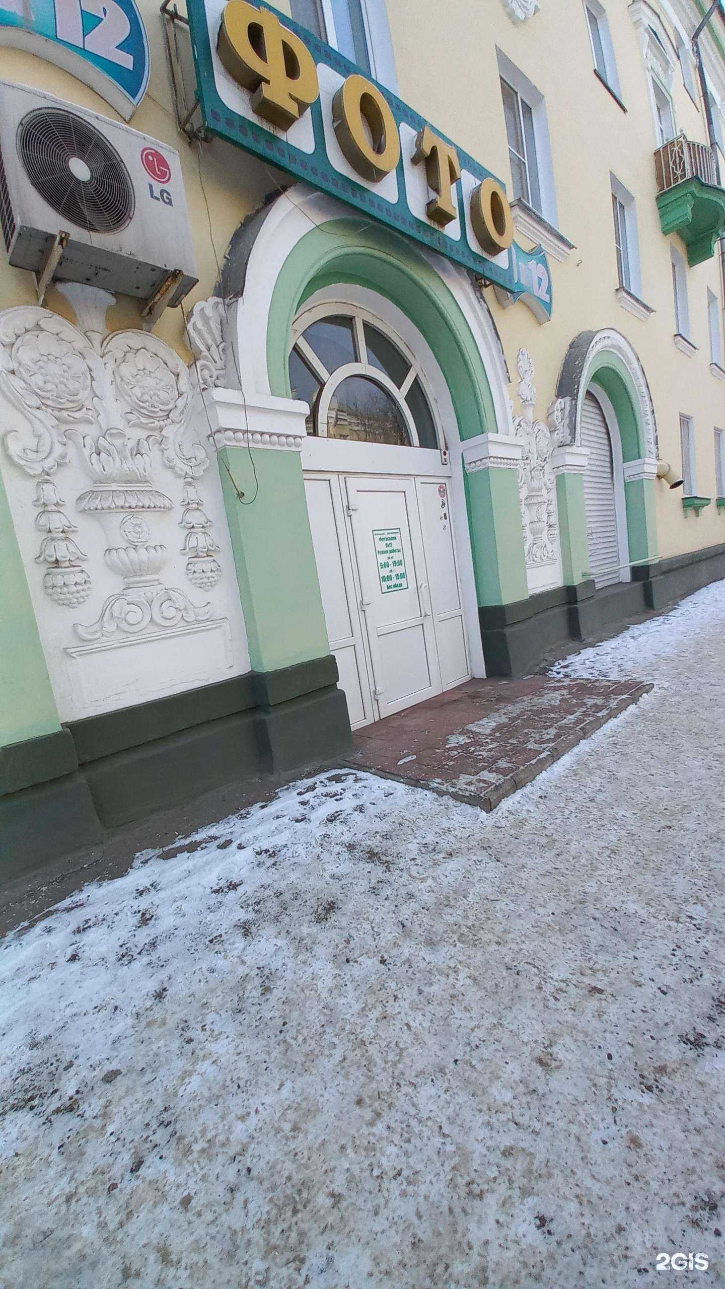 Отзывы на компанию 9х12 в г. Ангарск c фото