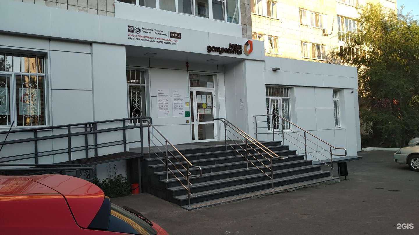 Отзывы на компанию Бережная аптека в Казани c фото - фотография 2 из 2