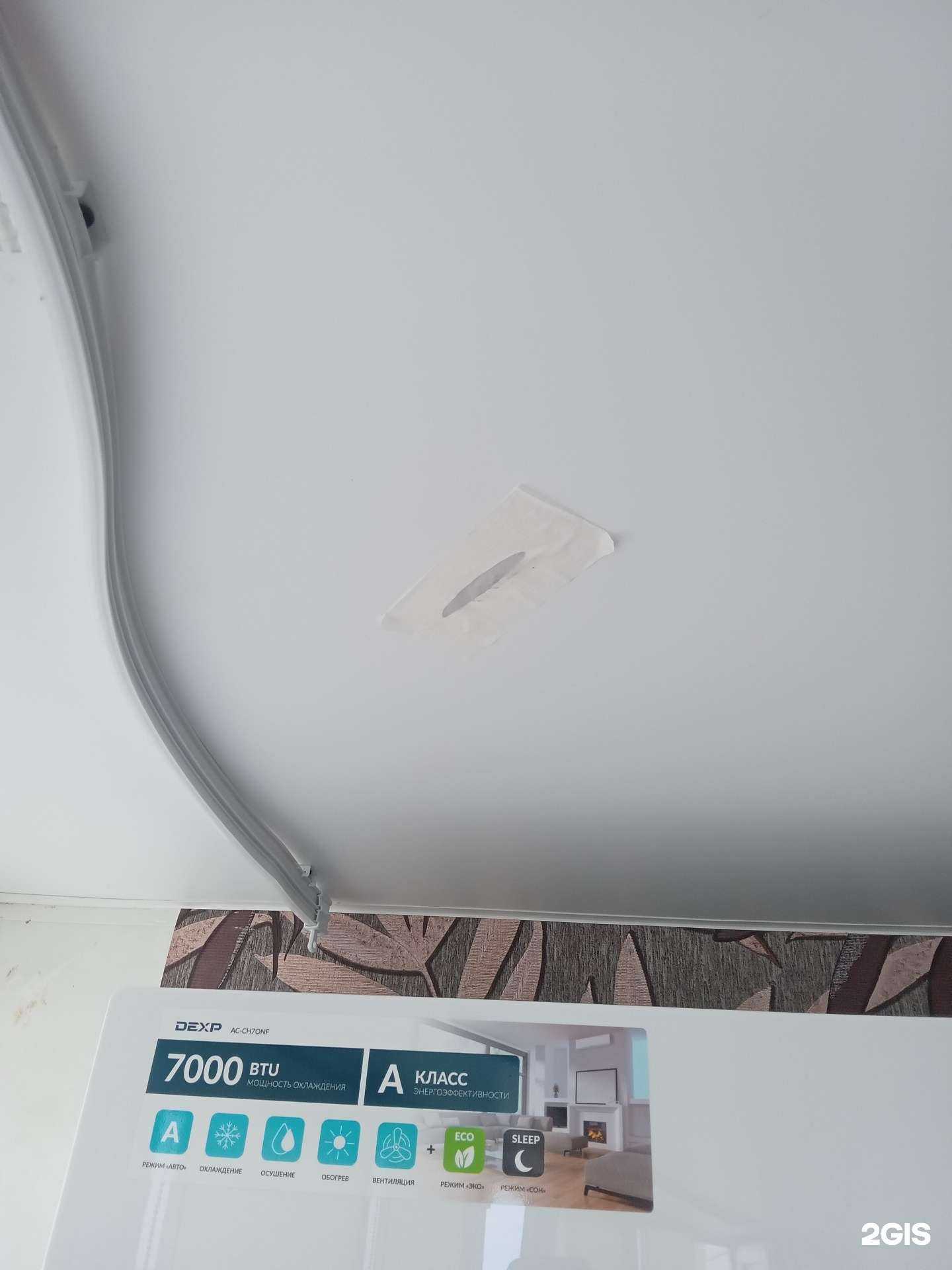 Отзывы на компанию DNS в Барнауле c фото