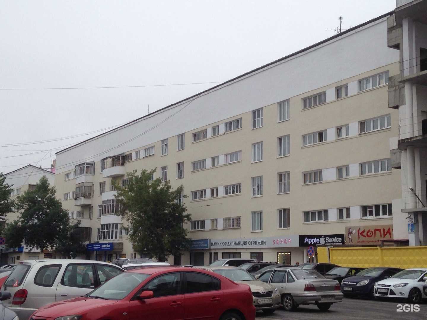 Отзывы на компанию Sахар в Екатеринбурге c фото - фотография 2 из 2