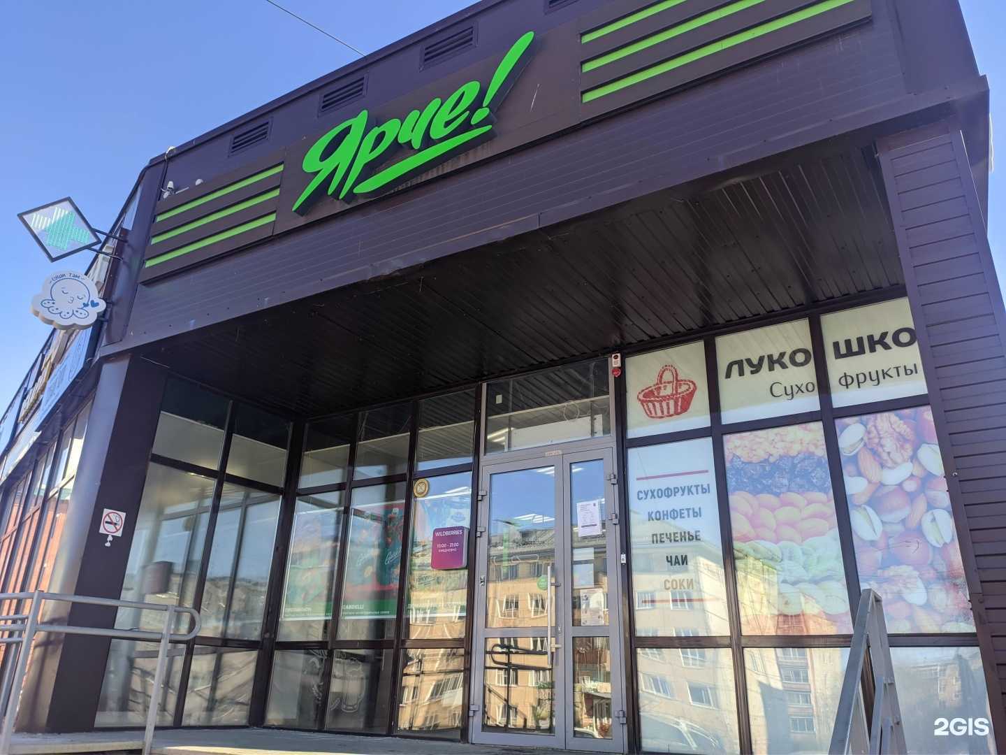 Отзывы на компанию 2собаки2кота в г. Томск c фото