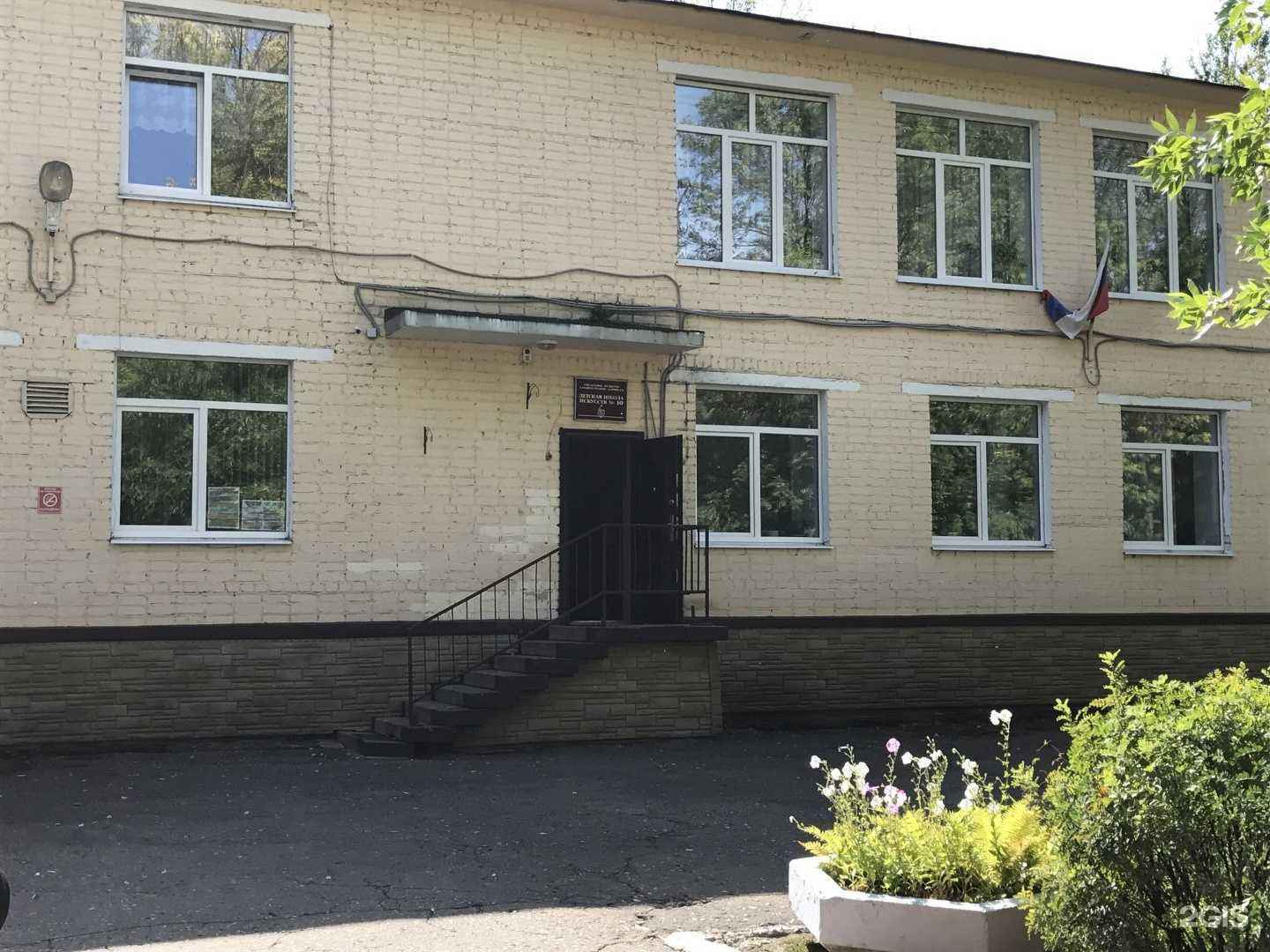 Отзывы на компанию Детская школа искусств №10 в Брянске c фото