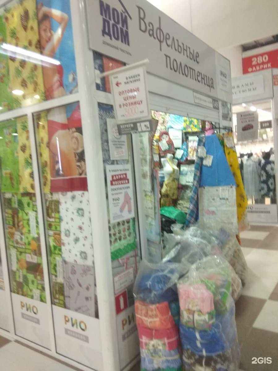 Отзывы на компанию Мой дом в г. Иваново c фото