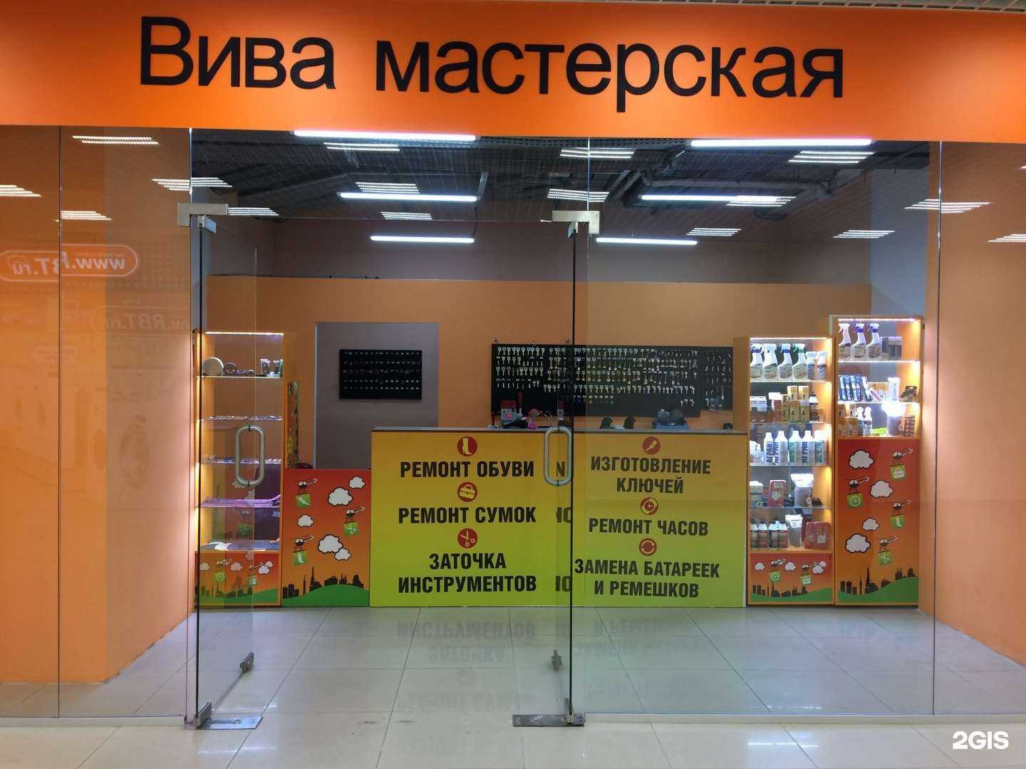 Отзывы на компанию Вива в Самаре c фото