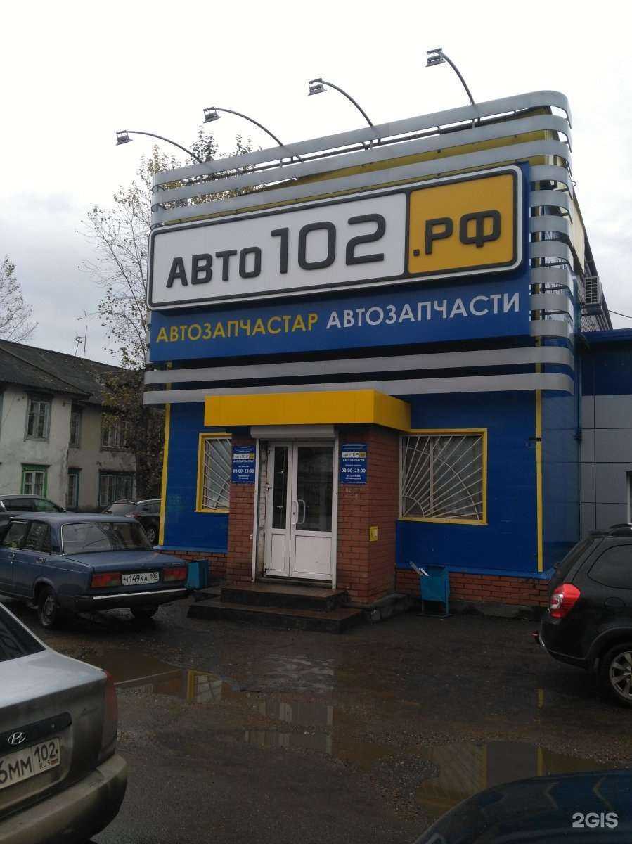 Отзывы на компанию Феличита в Уфе c фото - фотография 2 из 2