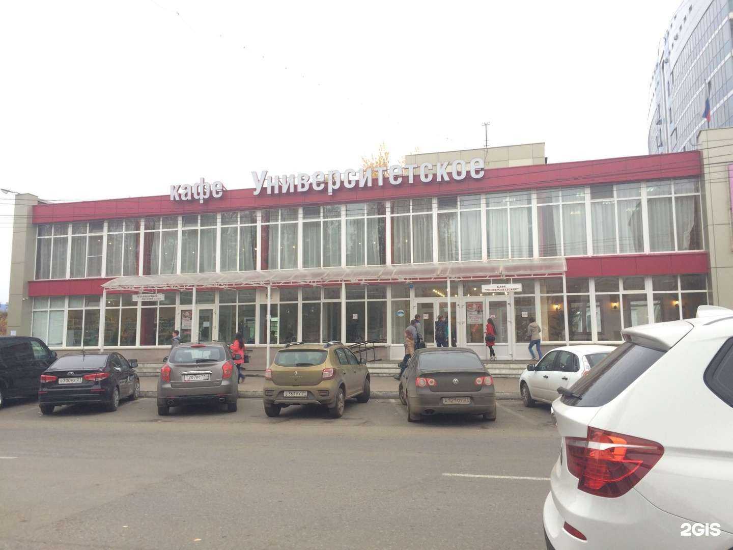 Отзывы на компанию Университетское в Чебоксарах c фото - фотография 2 из 2