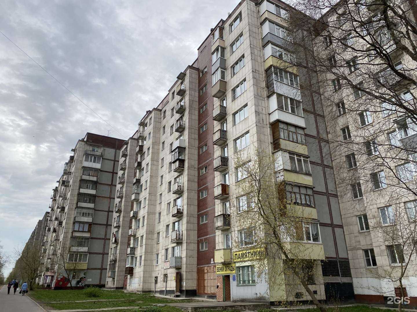 Отзывы на компанию Некрополь в г. Череповец c фото