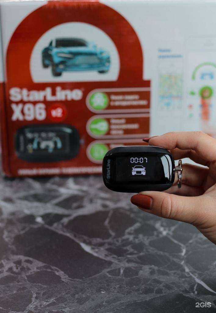 Отзывы на компанию StarLine в Якутске c фото