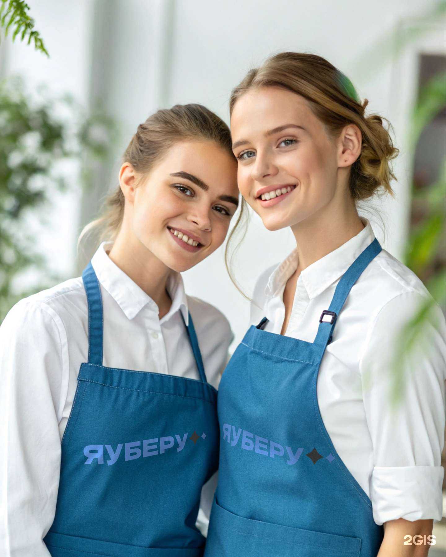 Отзывы на компанию Яуберу.ру в Екатеринбурге c фото