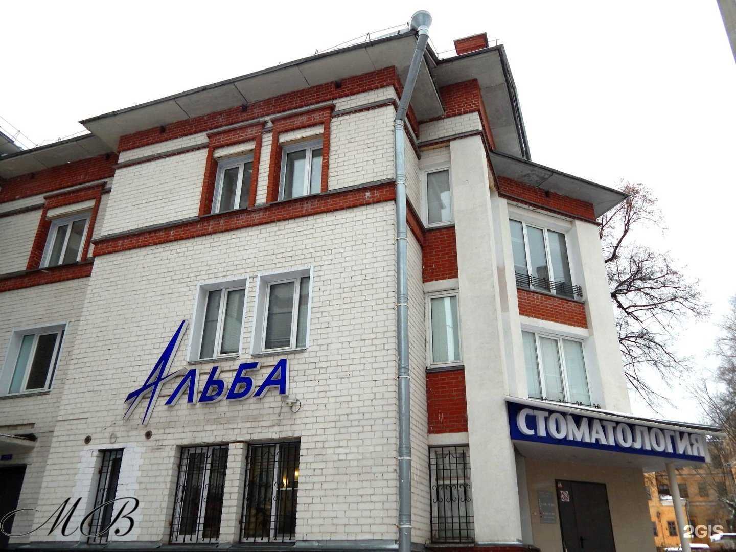 Отзывы на компанию Альба в г. Киров c фото