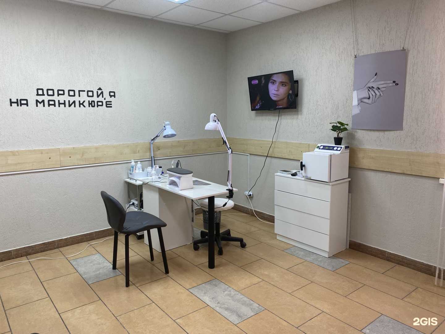 Отзывы на компанию Manik_Penza в г. Пенза c фото