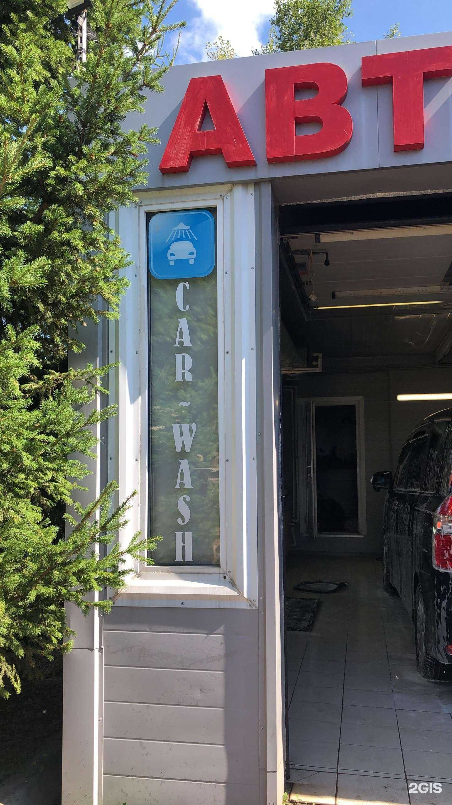 Отзывы на компанию Втормет-Северный в Красноярске c фото - фотография 2 из 2