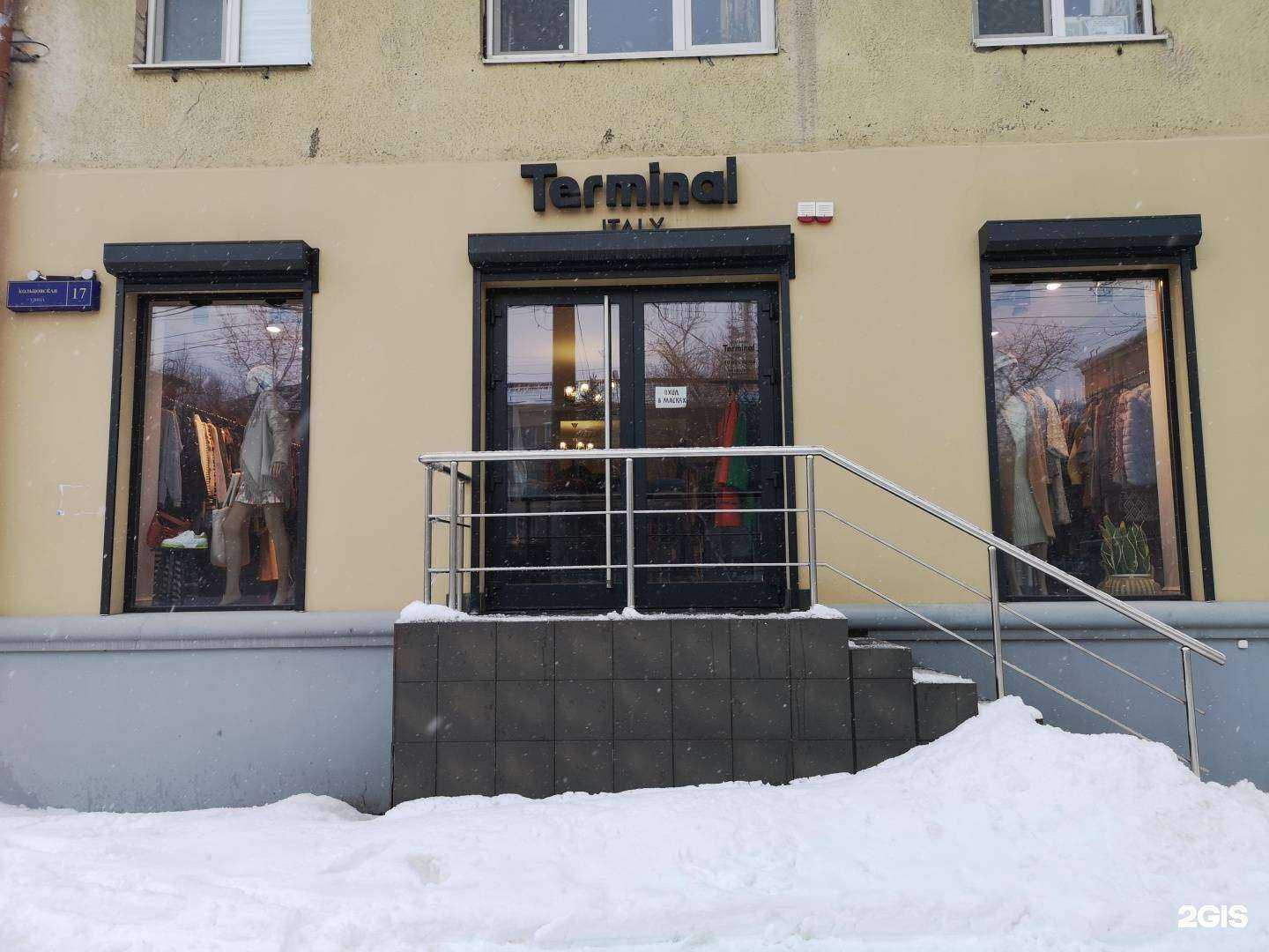 Отзывы на компанию Terminal Italy в г. Воронеж c фото