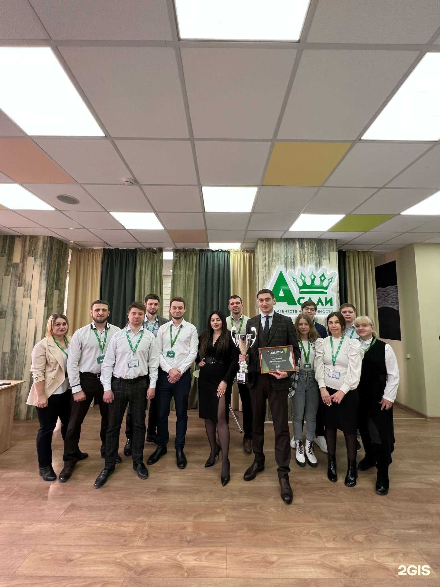 Отзывы на компанию Асали в Краснодаре c фото