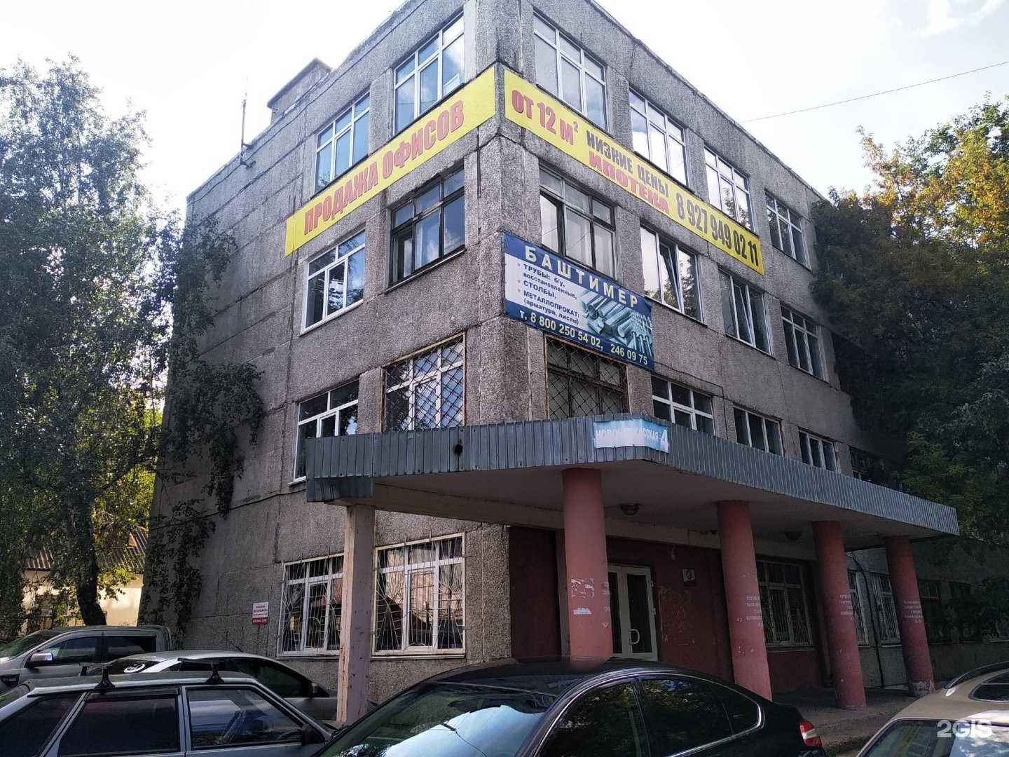 Отзывы на компанию Marknails в Уфе c фото - фотография 2 из 2