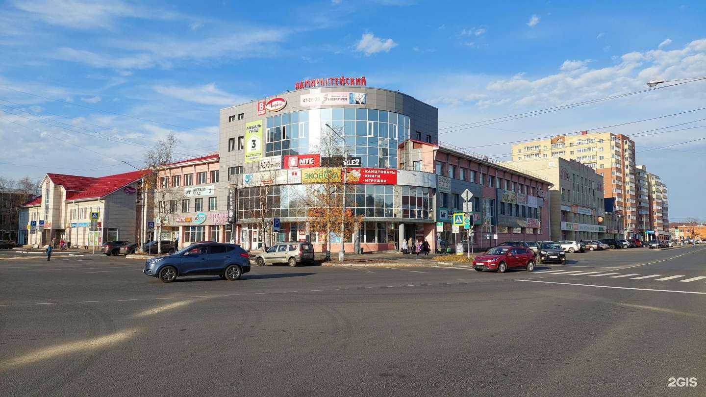 Отзывы на компанию Радиофон в Архангельске c фото