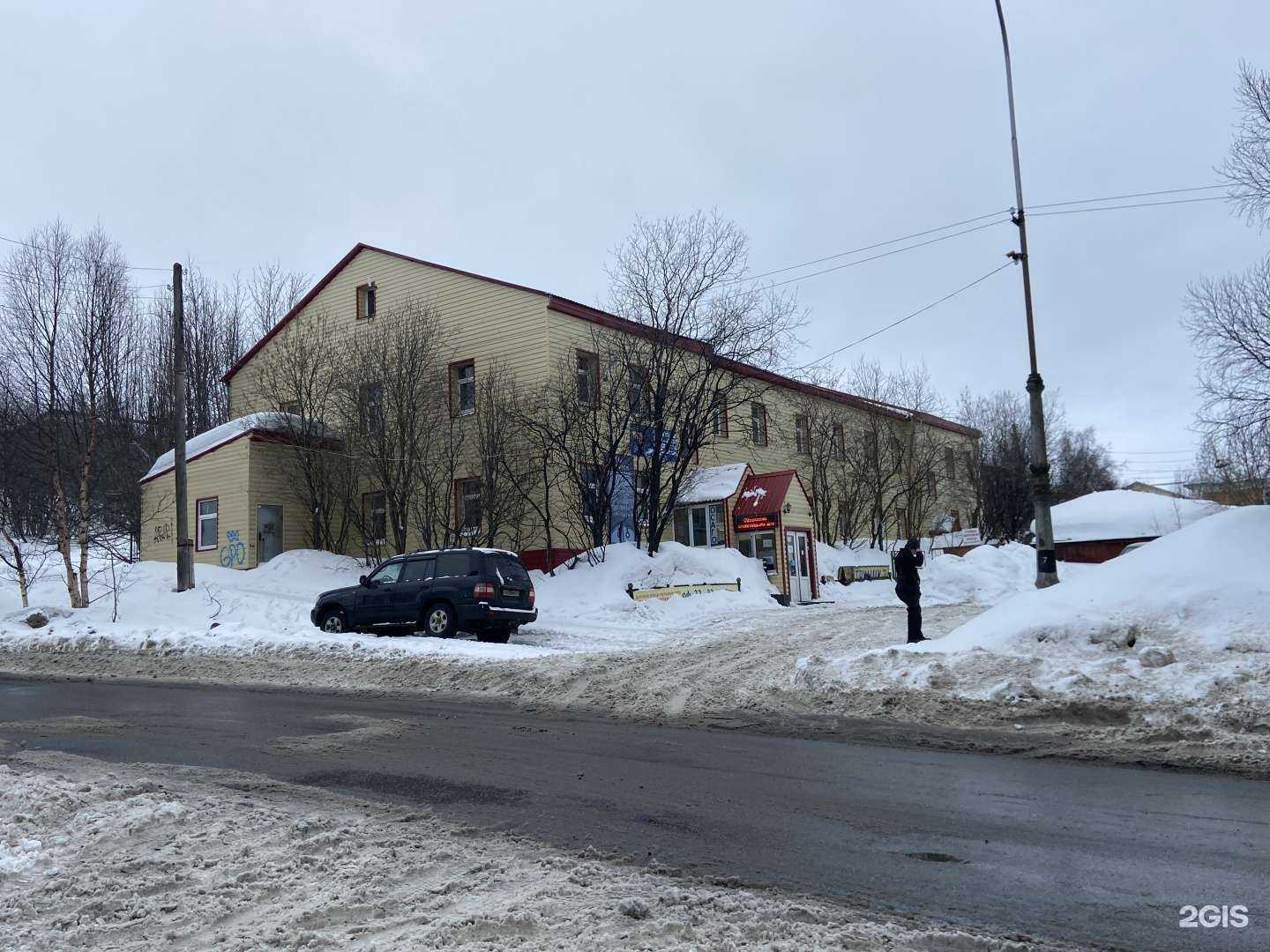 Отзывы на компанию Ваш Дом в Мурманске c фото - фотография 2 из 2