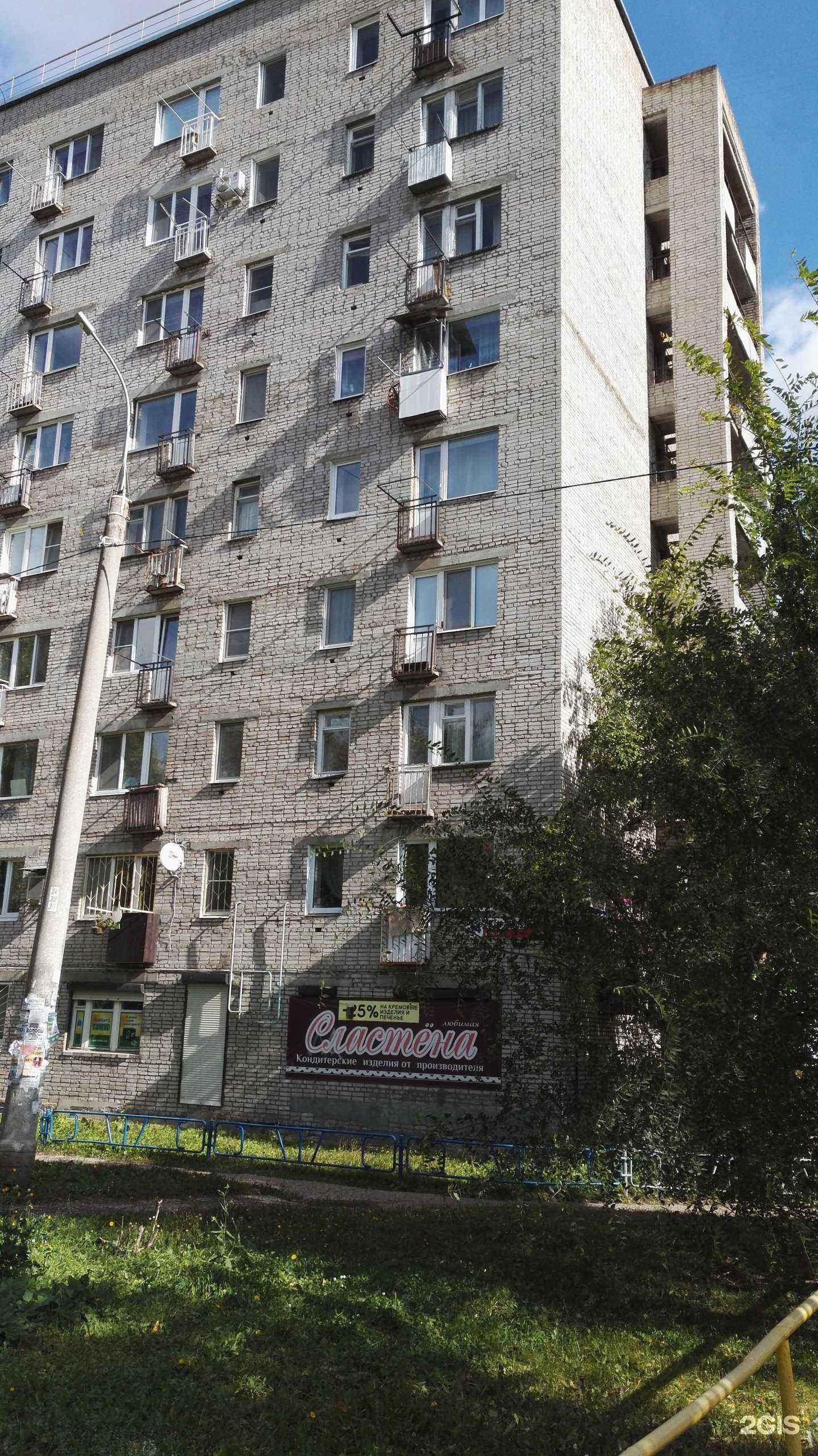 Отзывы на компанию Сантус в Ижевске c фото - фотография 2 из 2