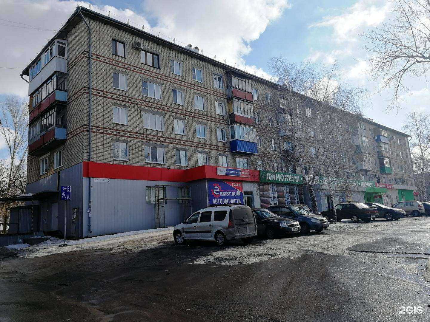 Отзывы на компанию CDEK в Новокуйбышевске c фото - фотография 2 из 2