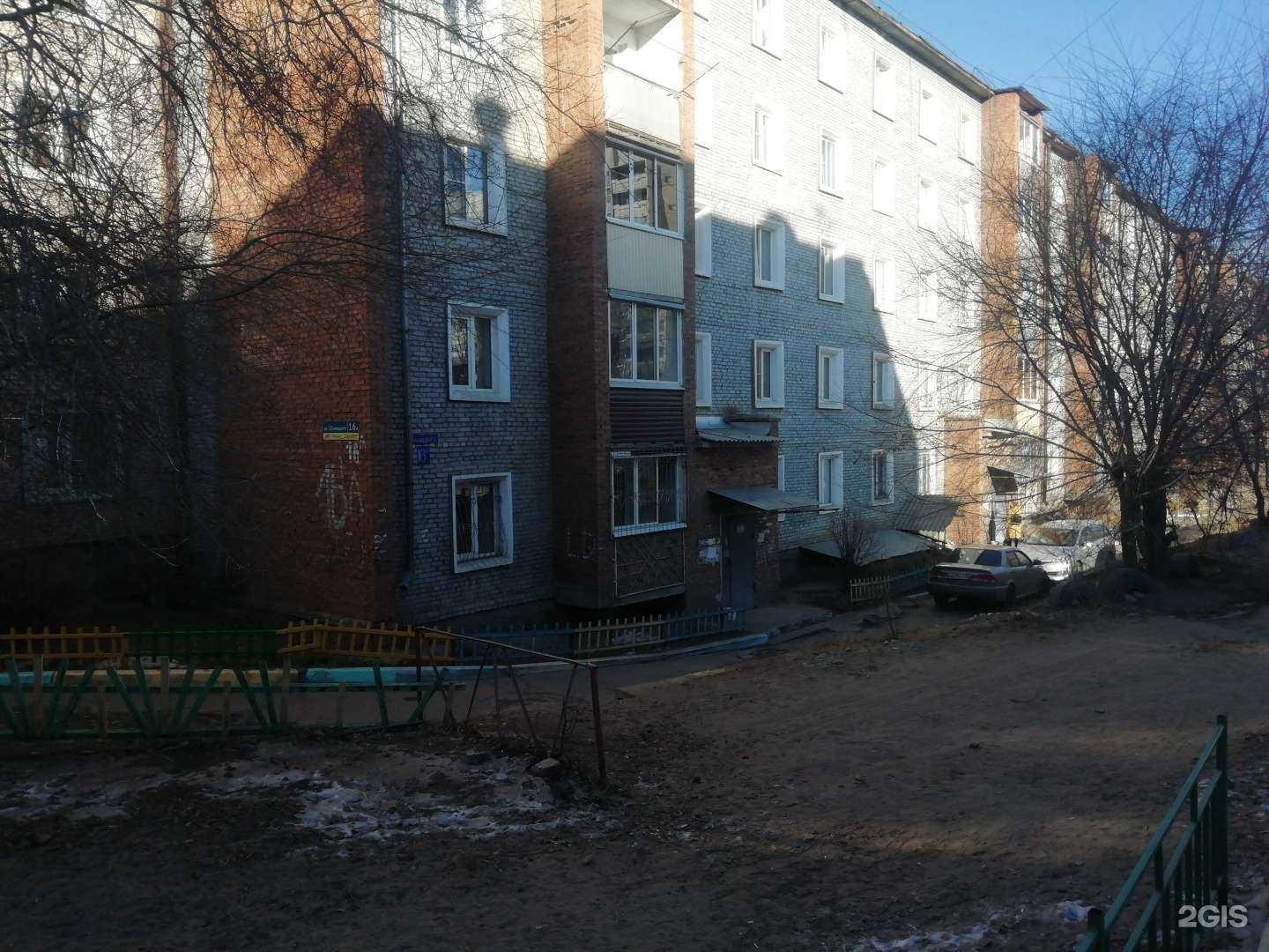 Отзывы на компанию Лидер в Улан-Удэ c фото - фотография 2 из 2