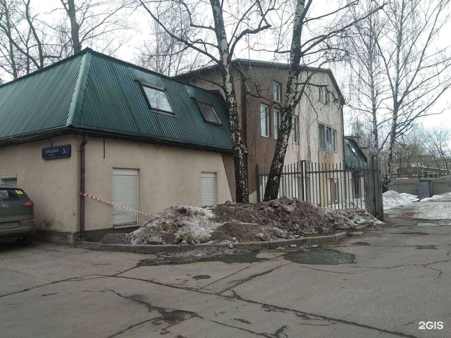 Отзывы на компанию Огонёк в Отрадном c фото - фотография 2 из 2