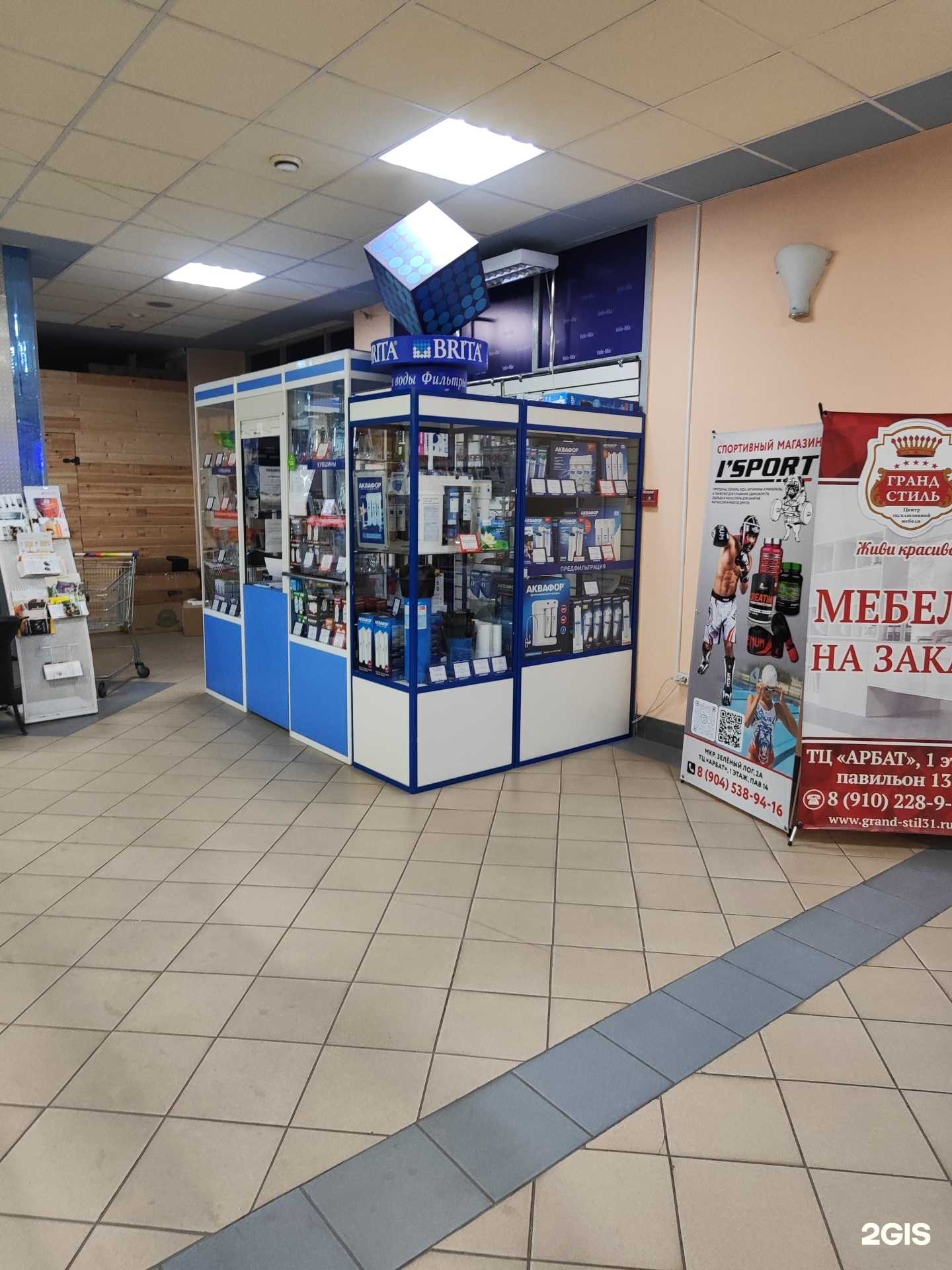 Отзывы на компанию Формула в Старом Осколе c фото