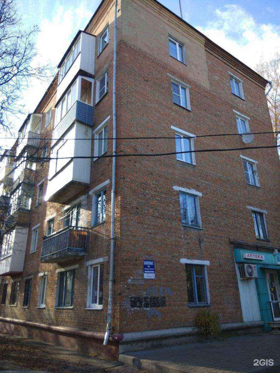 Отзывы на компанию Гармония в Туле c фото - фотография 2 из 2