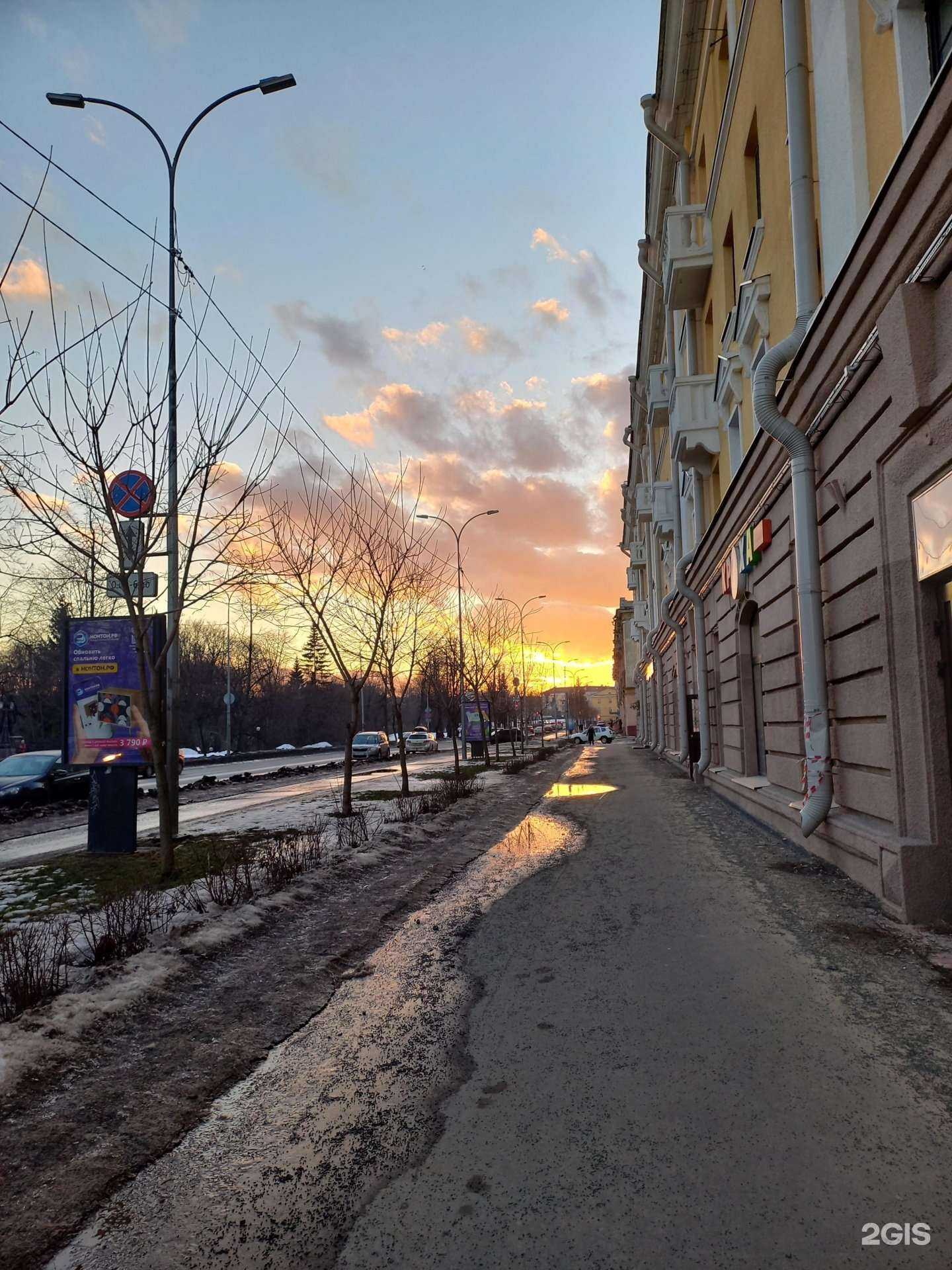 Отзывы на компанию Ювелирторг в Петрозаводске c фото - фотография 2 из 2