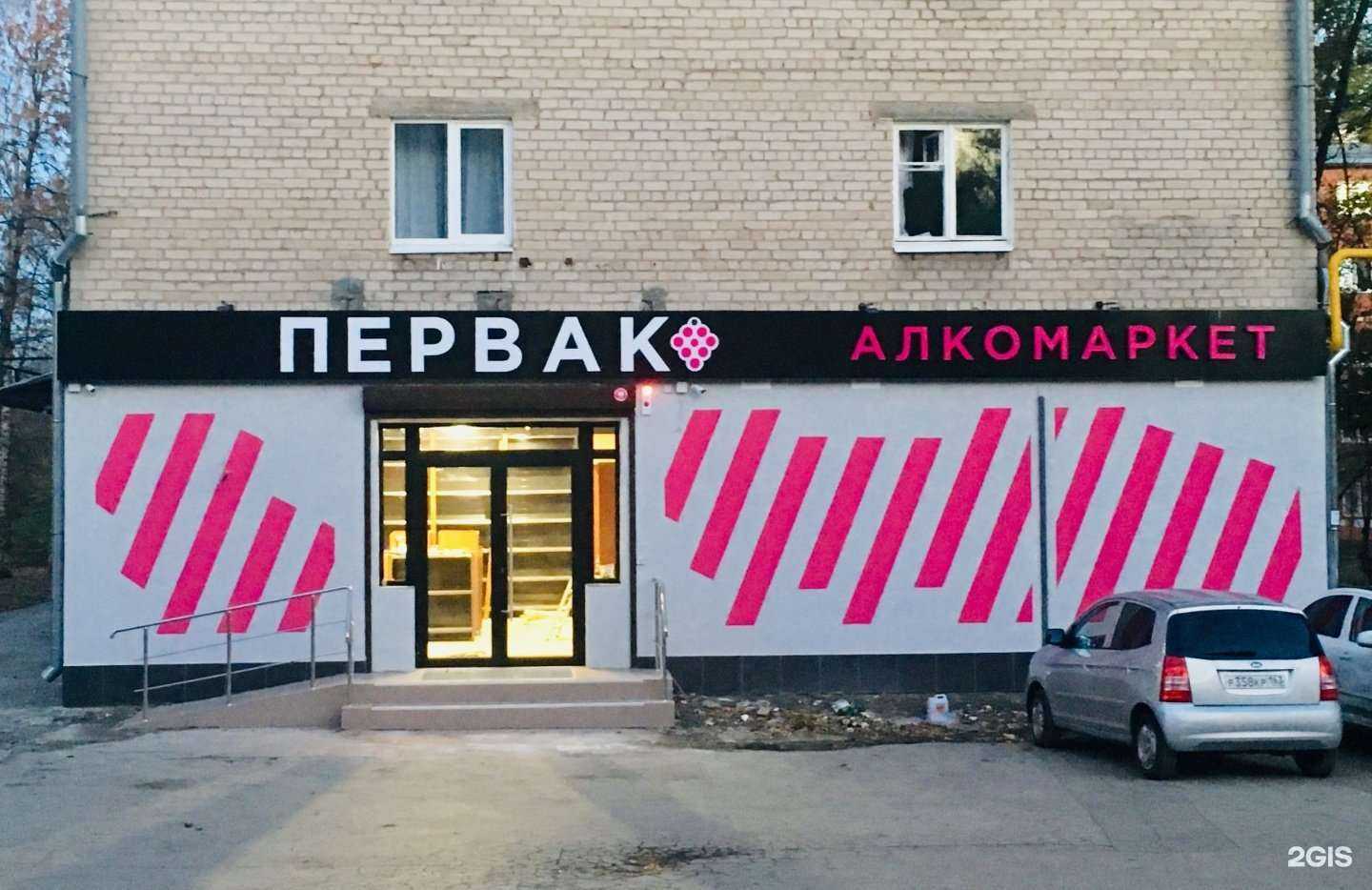 Отзывы на компанию Вита в Самаре c фото - фотография 2 из 2