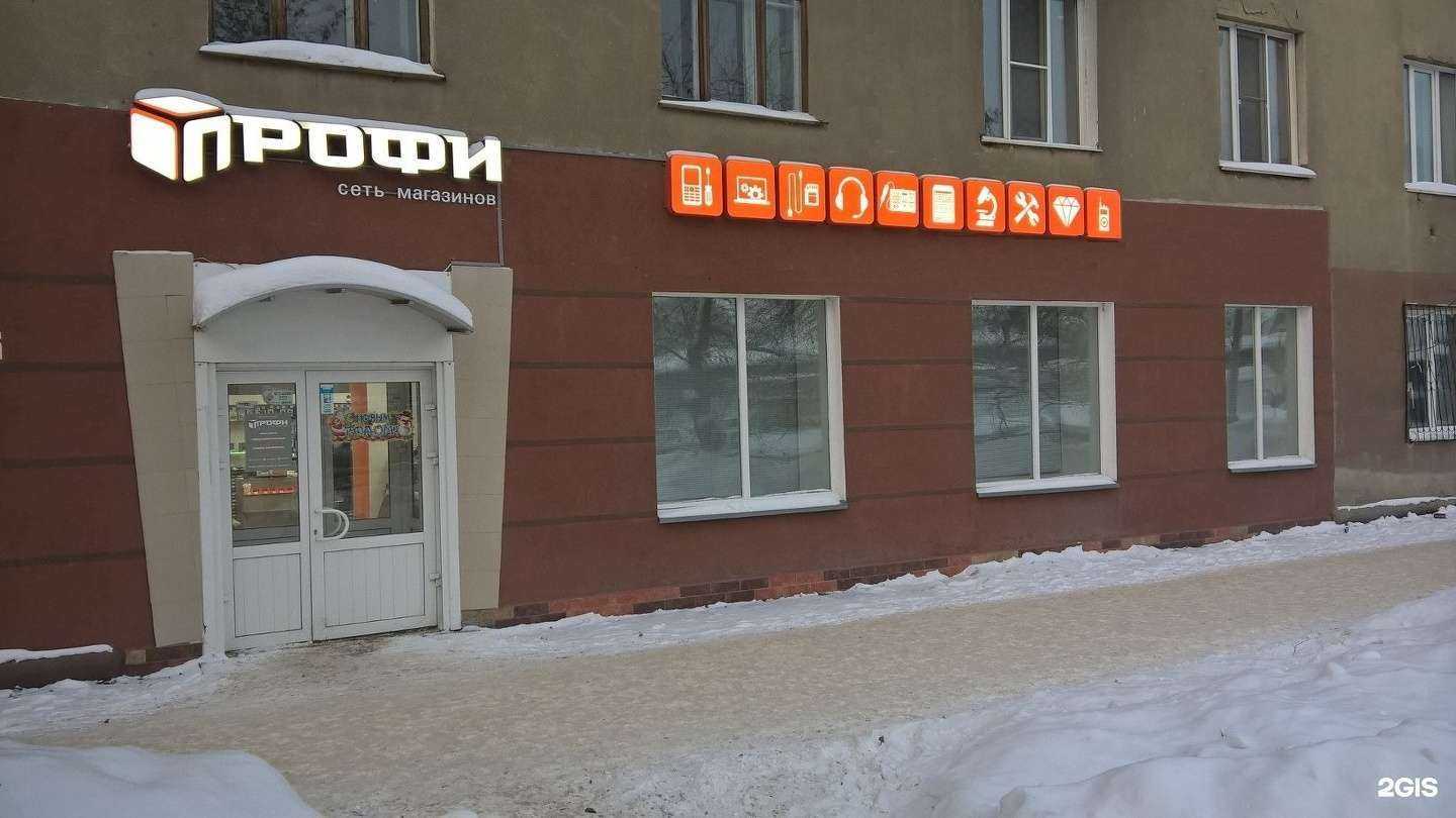 Отзывы на компанию Профи в г. Кемерово c фото