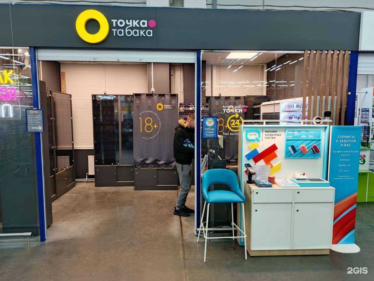 Отзывы на компанию Q store в Томске c фото