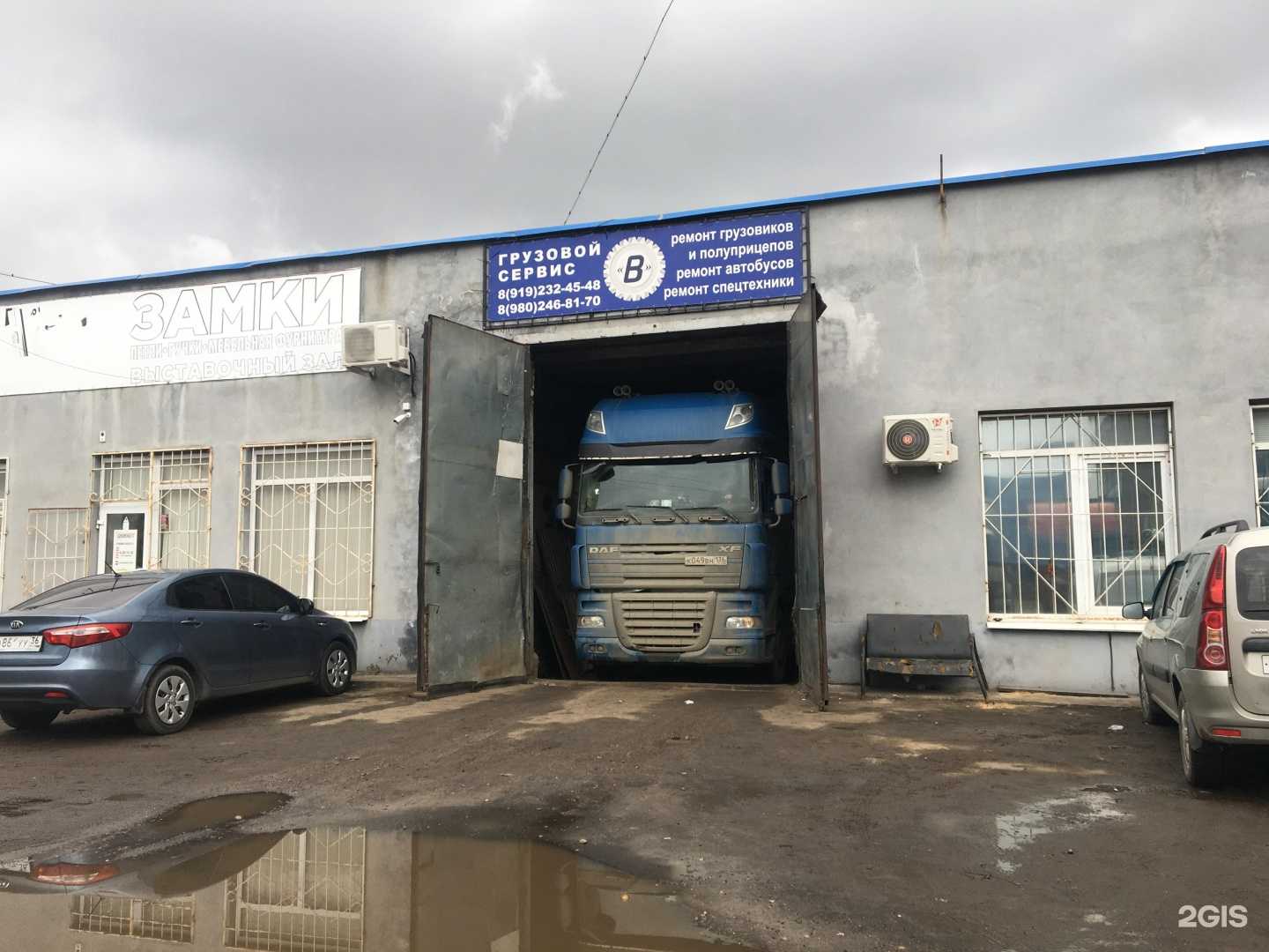 Отзывы на компанию Василичъ в Воронеже c фото