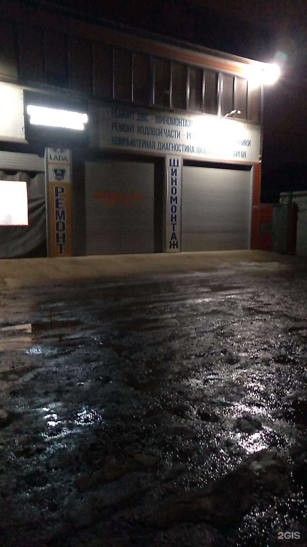 Отзывы на компанию Автосервис в г. Краснодар c фото