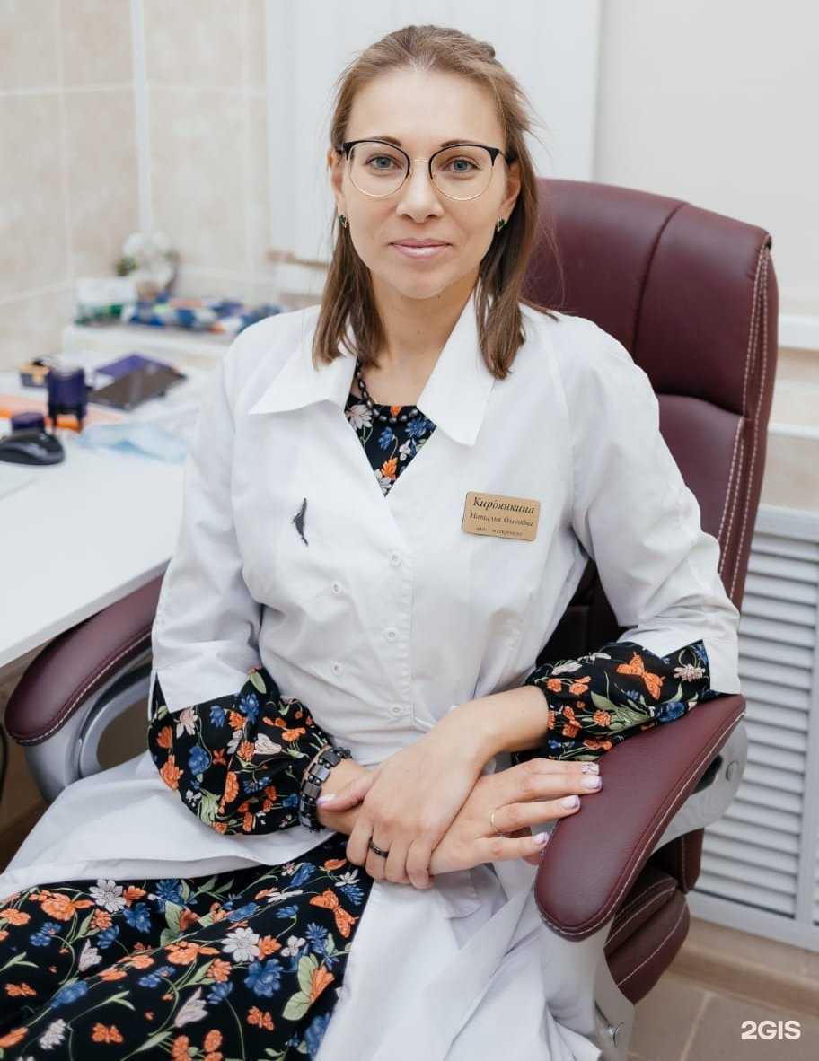 Отзывы на компанию Здоровье+ в г. Сергиев Посад c фото