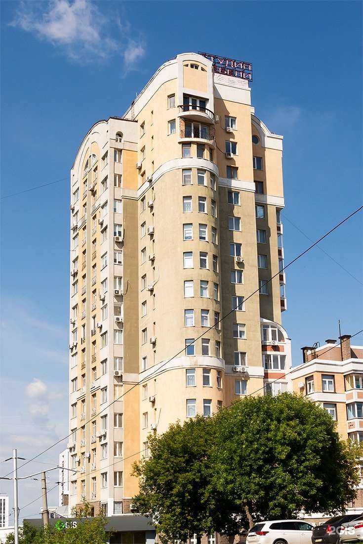 Отзывы на компанию Водомир в Уфе c фото - фотография 2 из 2