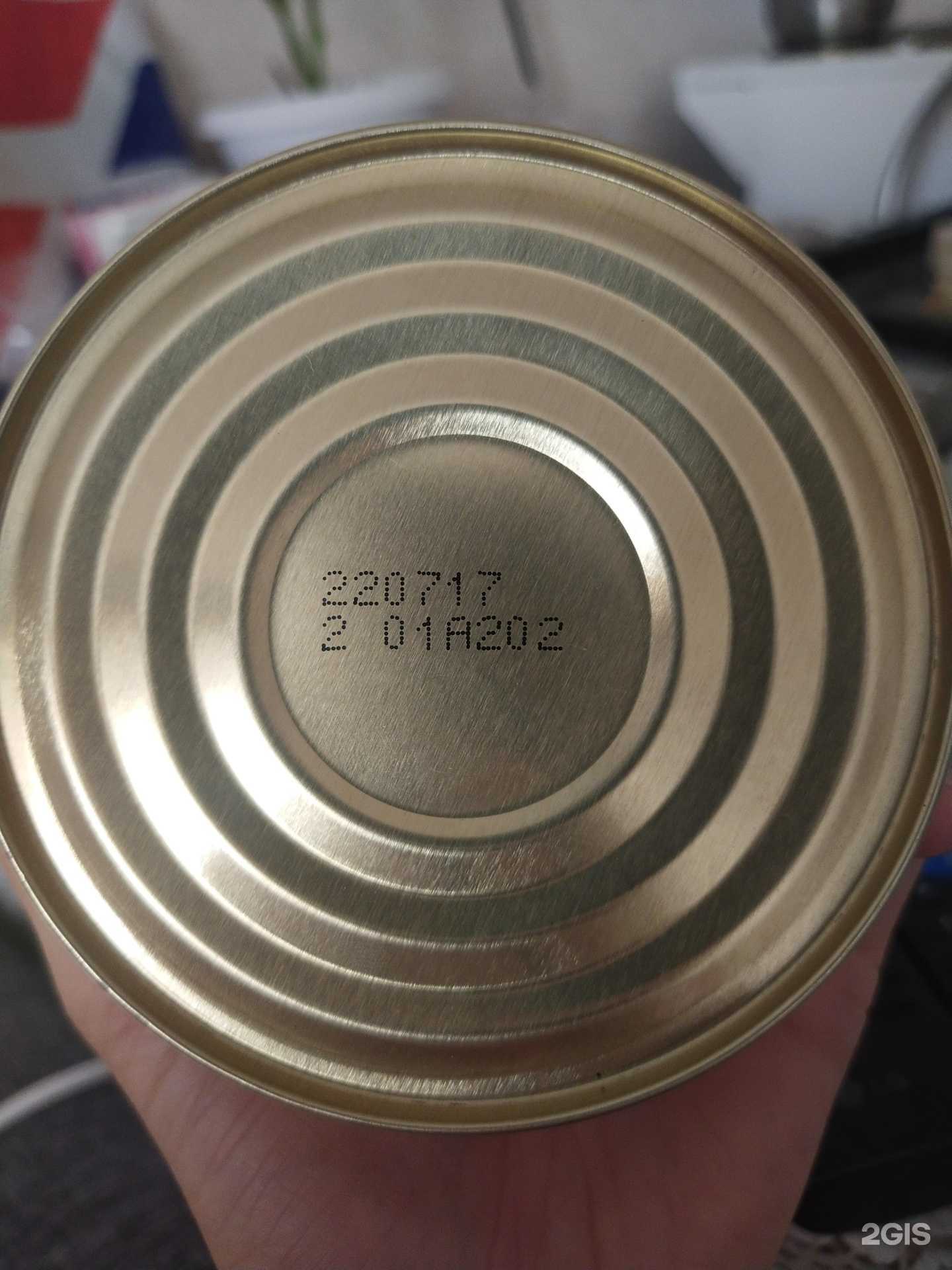 Отзывы на компанию Магазин рыбы и морепродуктов в Перми c фото