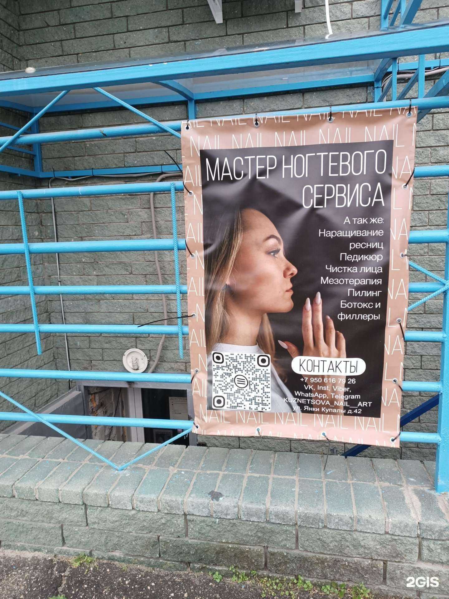 Отзывы на компанию Kuznetsova nail art в Нижнем Новгороде c фото