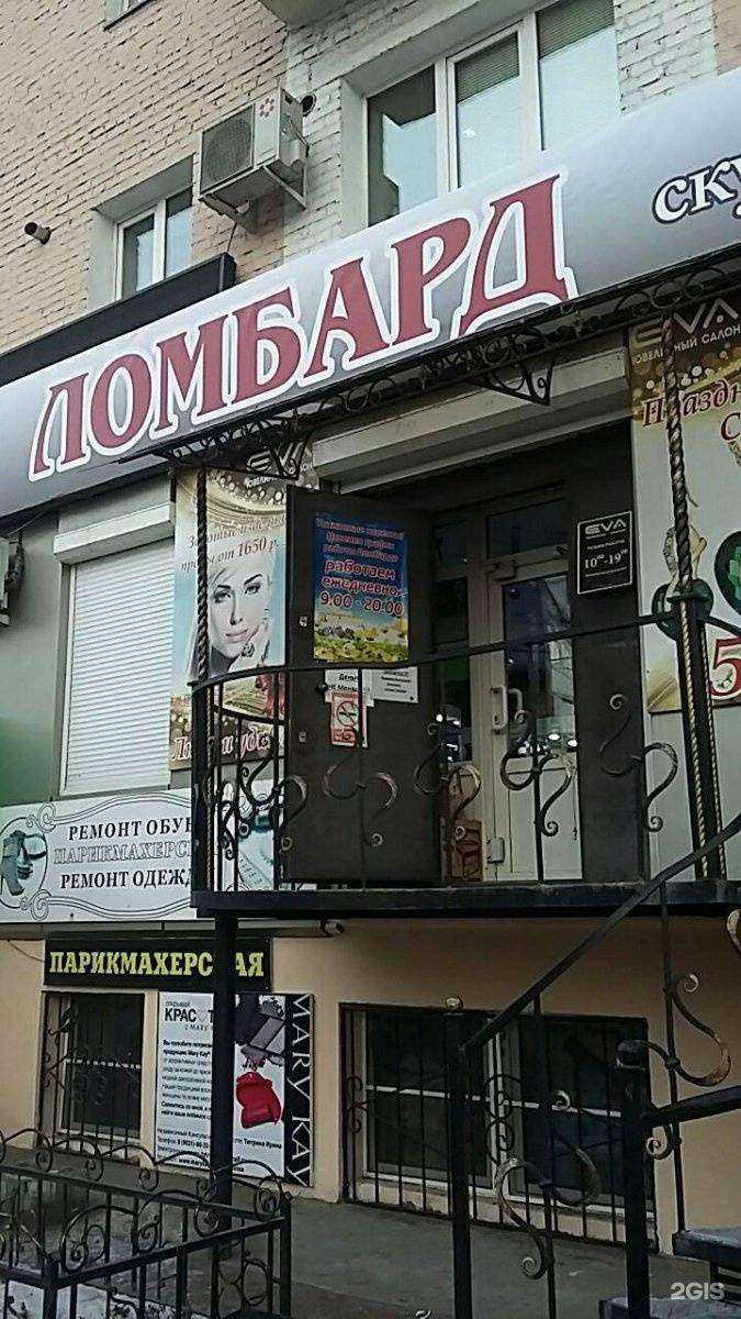 Отзывы на компанию Недвижимость, квартиры Дубай в Улан-Удэ c фото - фотография 2 из 2