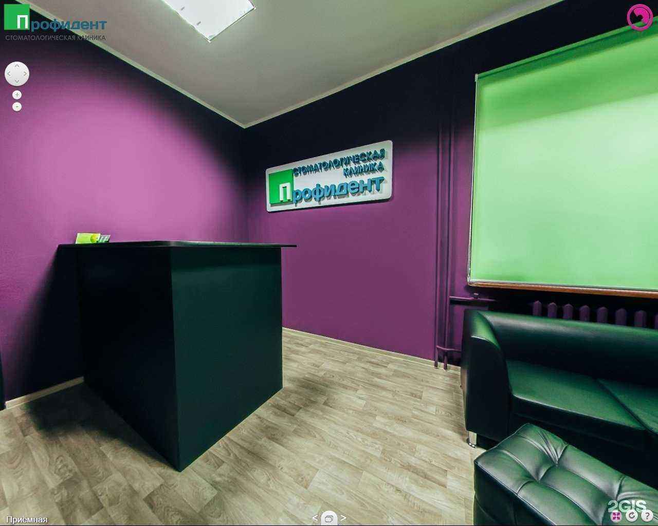 Отзывы на компанию Профидент в Краснодаре c фото