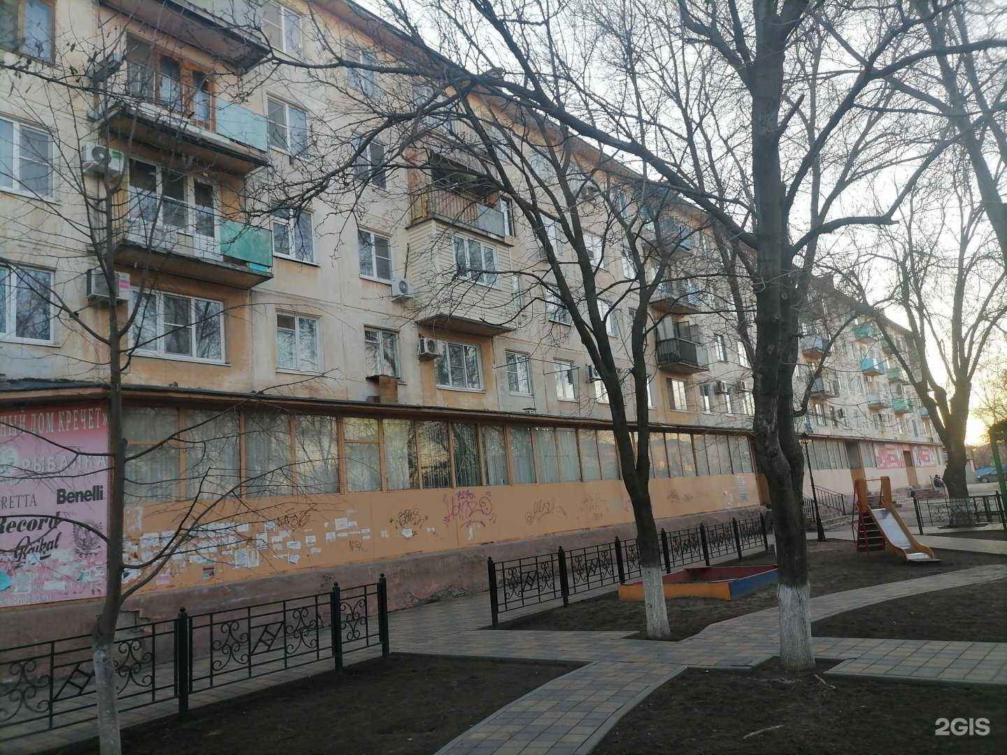 Отзывы на компанию Здравсити в Астрахани c фото - фотография 2 из 2