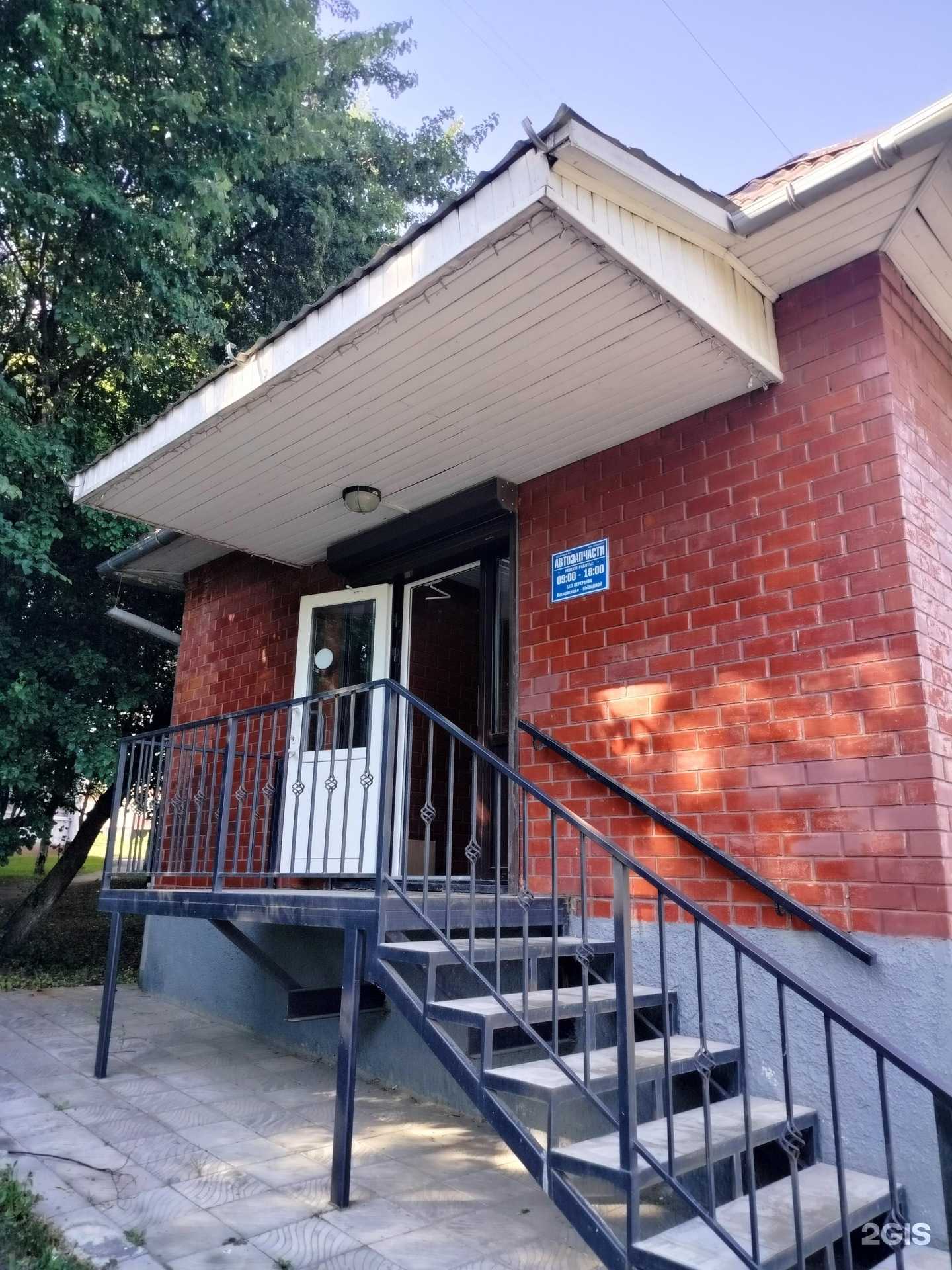 Отзывы на компанию Магазин автозапчастей в г. Чехов c фото