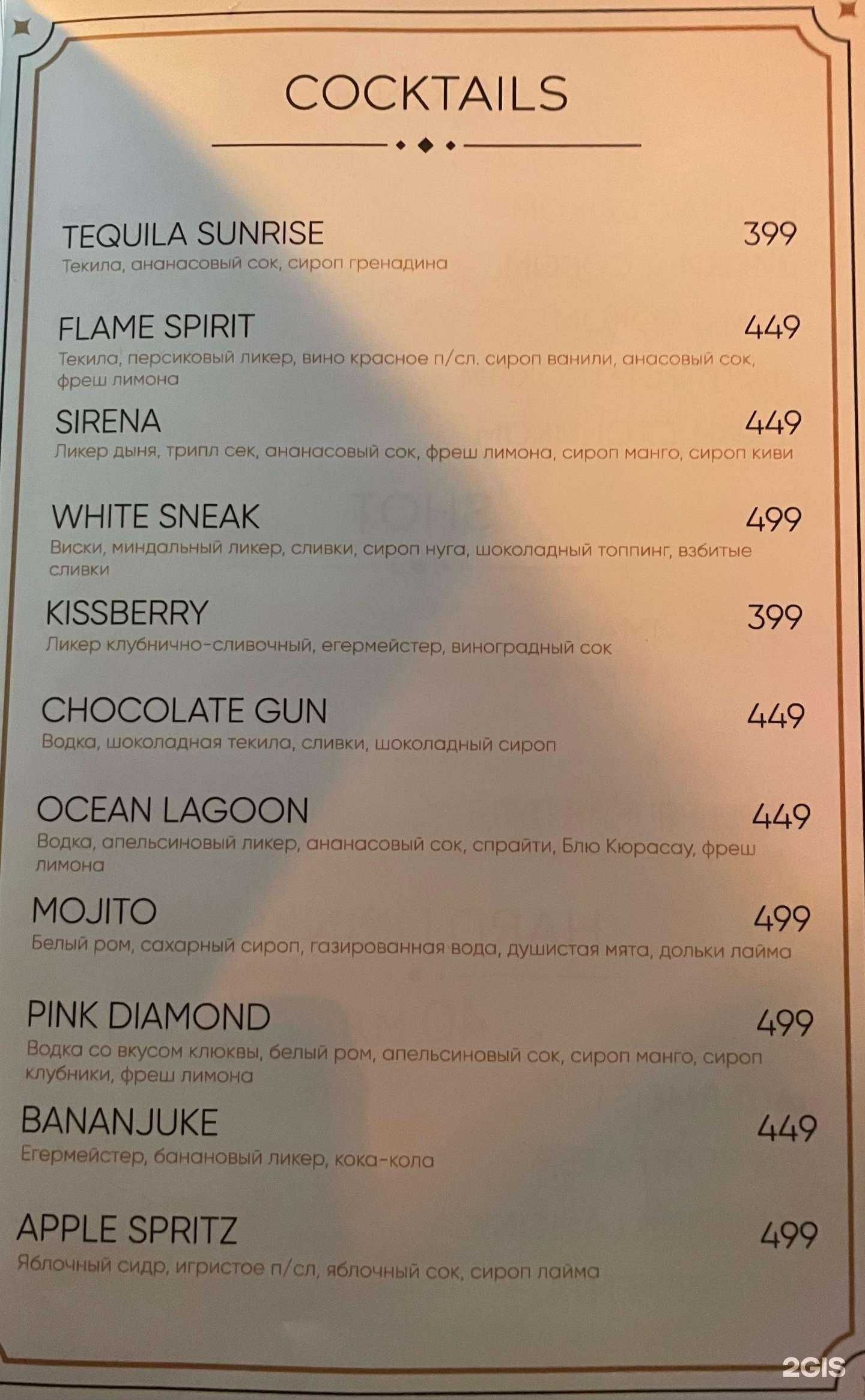 Отзывы на компанию Stay gold в г. Якутск c фото