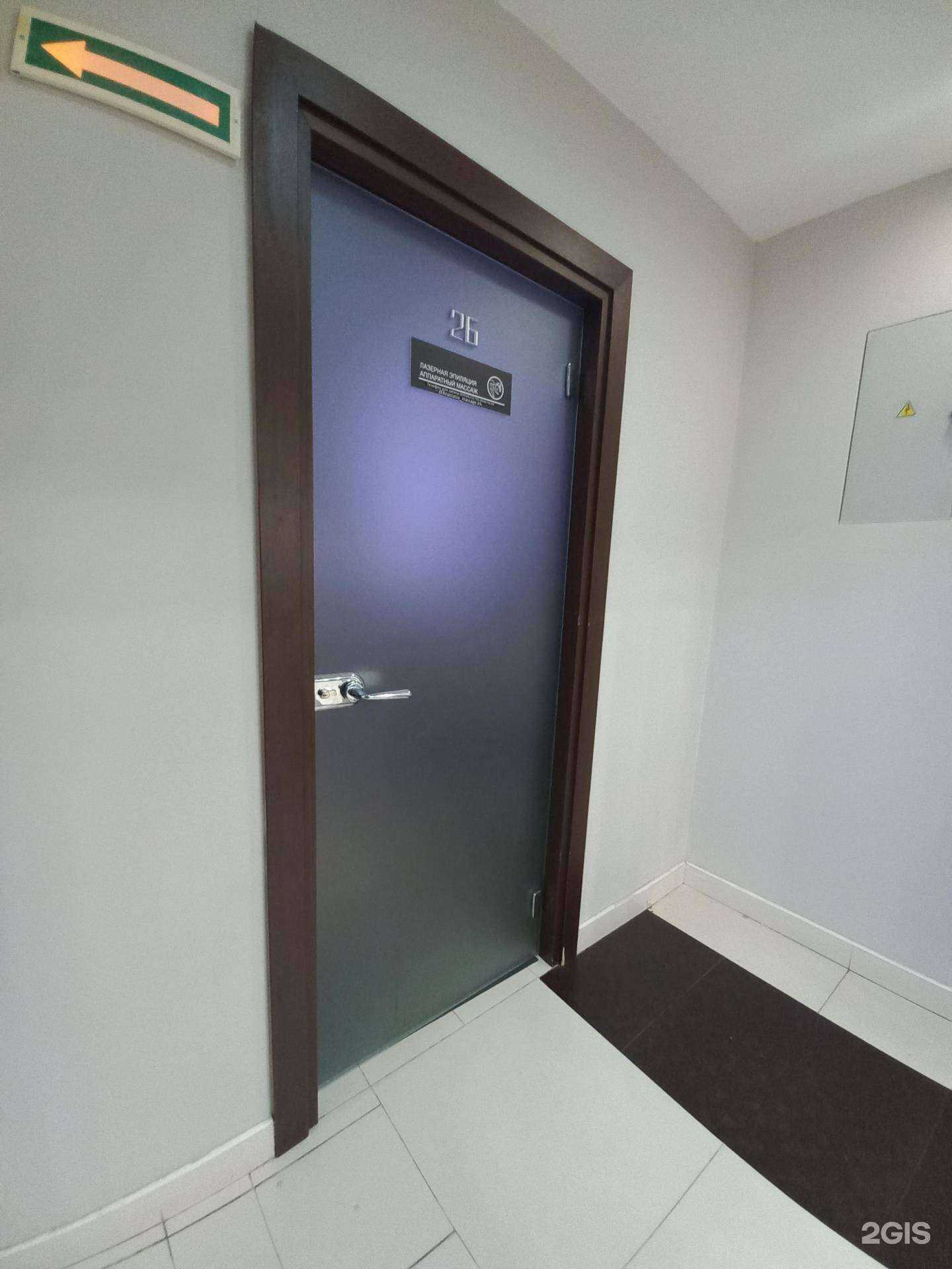 Отзывы на компанию Студия аппаратного массажа и лазерной эпиляции в Иркутске c фото